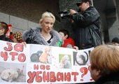 Полиция разогнала во Владивостоке пикет против массовой травли животных